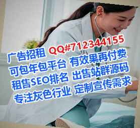 武隆借腹生子会计服务事务所
